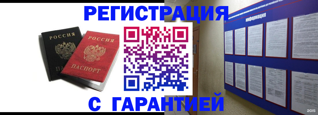 регистрация для дет. сада в Кашине