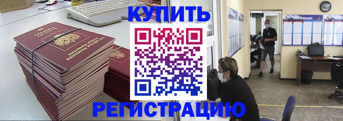 прописка поиск в Кашине