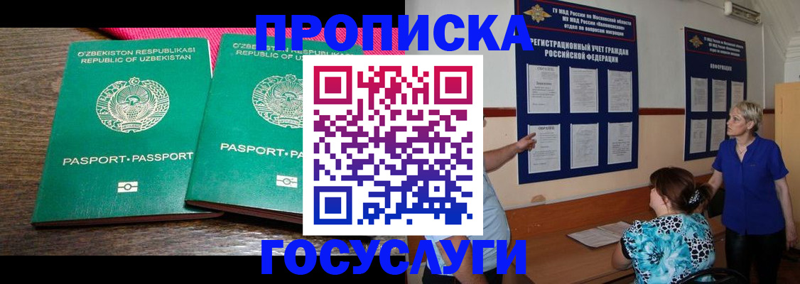 регистрация для дет. сада в Кашине